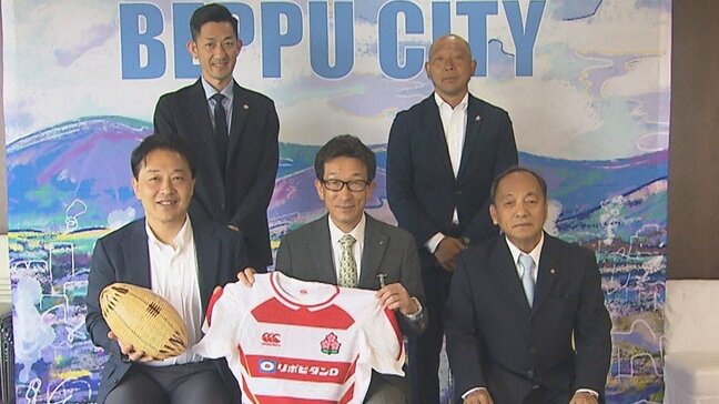 ラグビー日本代表「JAPAN XV」別府市で16日から強化合宿　協会関係者が市を表敬訪問　大分|TBS NEWS DIG
