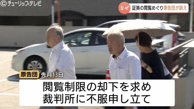 警備員殺害の核心…“110番通報”音声データの公開求め裁判所に不服申し立て　奥田交番襲撃事件　富山|TBS NEWS DIG