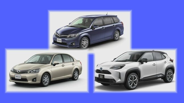トヨタ自動車 認証不正3車種 4日から生産再開|TBS NEWS DIG