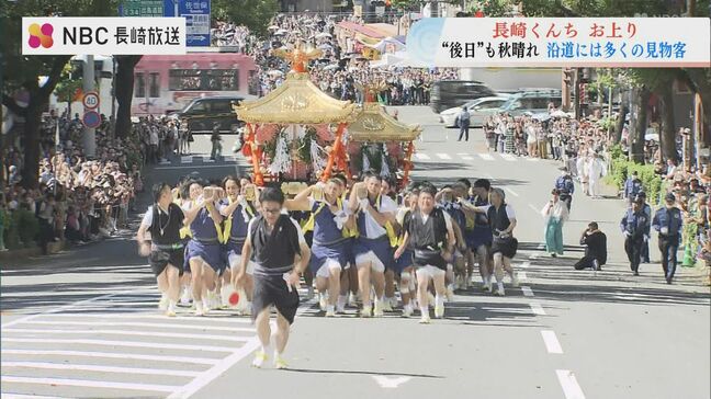 長崎くんち　お上り　3基の神輿が諏訪神社へ|TBS NEWS DIG