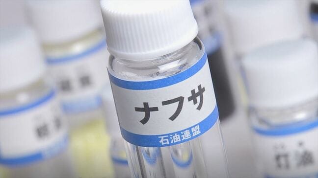 「物流・経済活動の根幹が揺るがされる」　ナフサ供給不足　梱包資材を扱う企業に危機感　フルーツ王国になくてはならない資材にも影響　山梨|TBS NEWS DIG