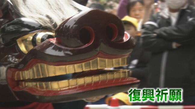 “にらみ”をきかせて厄を払う　被災地で復興願う獅子舞に歓声　富山・高岡市|TBS NEWS DIG