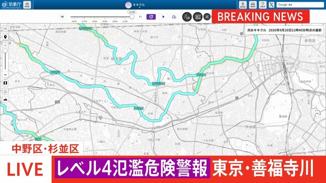 【速報】【レベル4氾濫危険警報】東京・善福寺川に発表|TBS NEWS DIG