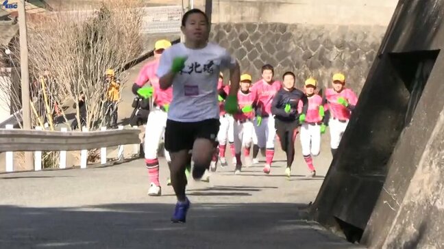 津波から命を守る行動を　高台へ駆け上がれ！　岩手・釜石で「韋駄天競走」　東日本大震災の教訓忘れず|TBS NEWS DIG