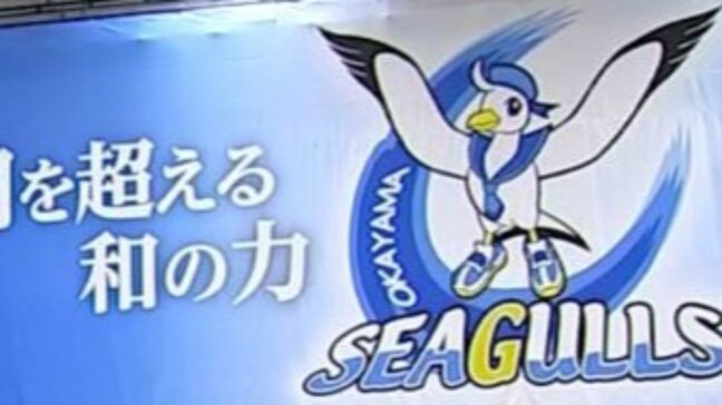 【SVリーグ女子】岡山シーガルズ　東レアローズ滋賀と対戦　ホーム開幕戦を白星で飾れず　開幕から6連敗|TBS NEWS DIG