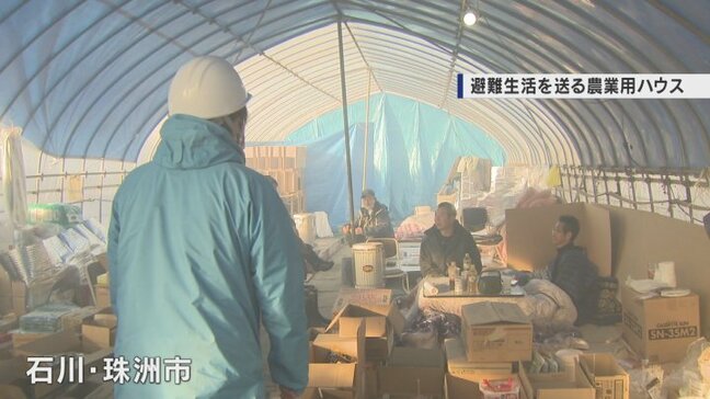 「このままでは終わっとられん」農業用ハウスで地域の仲間と避難生活　知恵と協力で生き抜く|TBS NEWS DIG