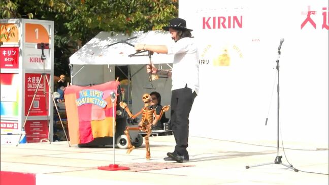 東京からの来場者も静岡市で開催中の「大道芸ワールドカップ」2日目もにぎわう＝静岡市葵区|TBS NEWS DIG