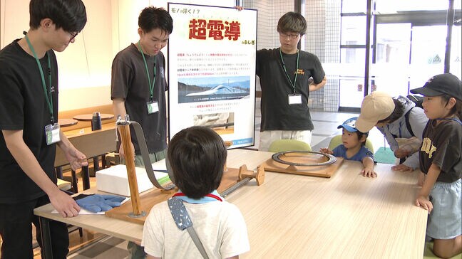 超伝導でドライアイスを浮かせる実験も　大学で科学やデジタルの面白さ体感するイベント|TBS NEWS DIG