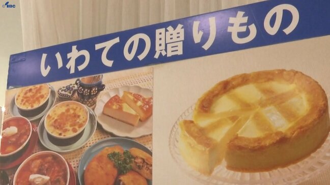 お歳暮商戦始まる 江刺りんごなど1300品目用意 家計応援10%引きも 岩手・北上市|TBS NEWS DIG