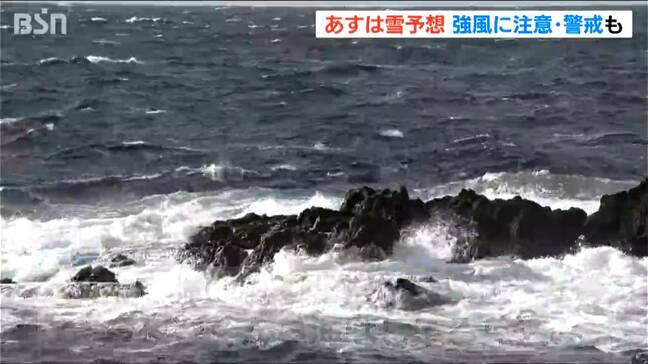 新潟県内は冬型の気圧配置強まり12日は広い範囲で雪の可能性　下越と佐渡では警報級の高波に注意・警戒必要|TBS NEWS DIG