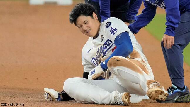 大谷翔平が左肩を手術、球団発表「脱臼による関節唇損傷を修復するため」キャンプには間に合う見込み|TBS NEWS DIG