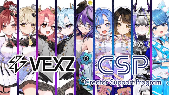 VEXZの「まりなす」「LiLYPSE」「綺羅星ぺんた」等、KADOKAWA提供の「CSP」を利用開始！ゲーム・アニメ・カラオケ音源など著作物の二次利用が可能に|TBS NEWS DIG