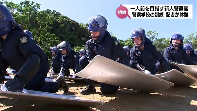 どんな訓練や授業？警察学校に記者が体験入校「私はもう走れません」　|　MRTニュース ｜ ＭＲＴ宮崎放送