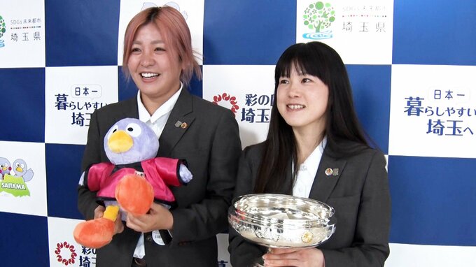 皇后杯優勝の浦和・柴田華絵キャプテンらが埼玉県庁表敬訪問 過密日程も「たくさん試合ができて楽しいです」【WEリーグ】|TBS NEWS DIG