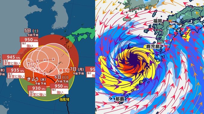 【台風情報】台風６号　九州に？奄美に？「東に進むとは言い切れない」【7日（月）までの雨・風シミュレーション】台風進路迷走か|TBS NEWS DIG