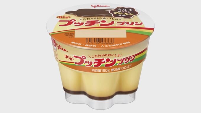 グリコが3％～最大39％値上げ「プッチンプリン」は178円に　去年から4回目“値上げ”　
