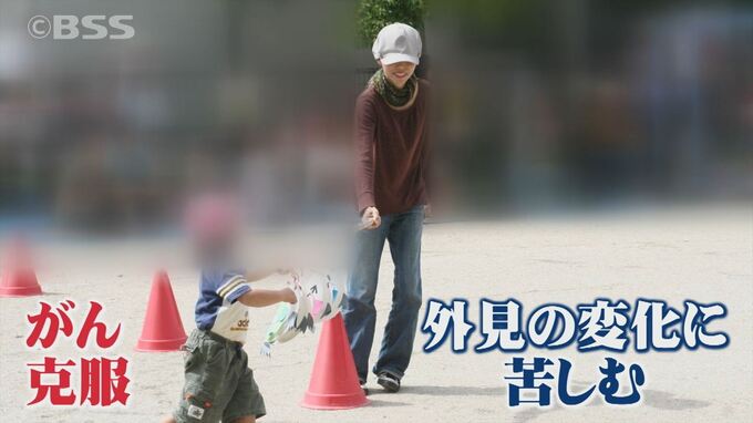 「AYA世代のがん患者の外見的苦痛を和らげたい」エステサロンオープンの元がん患者の女性の思い　|　BSSニュース | BSS山陰放送