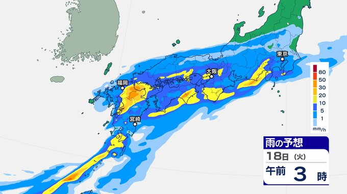 【大雨情報】線状降水帯発生予測情報　宮崎県は今夜から大雨災害の危険度が急激に高まる可能性　土砂災害に警戒を　|　MRTニュース ｜ ＭＲＴ宮崎放送