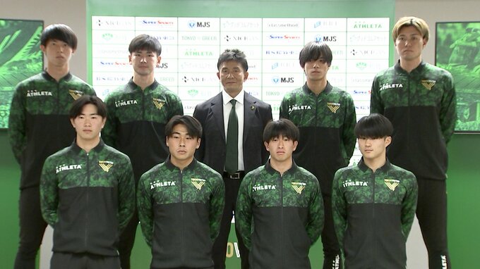「“超野心的”な目標に向かっていきたい」8選手新加入のJ1東京ヴェルディが始動【2025シーズン新体制発表会見】|TBS NEWS DIG