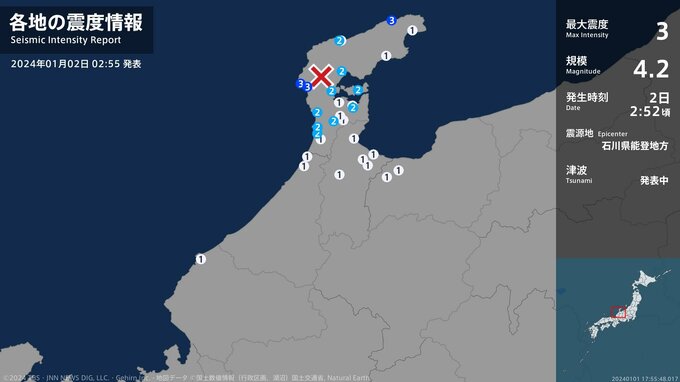 石川県で最大震度3の地震　石川県・珠洲市、志賀町|TBS NEWS DIG