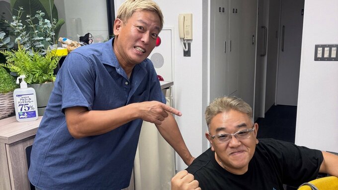 【 じゅんいちダビッドソン 】「ピンピンですよ」伊達みきおさんの近況を報告　「この男元気でした笑！」　事務所でのツーショットを公開|TBS NEWS DIG