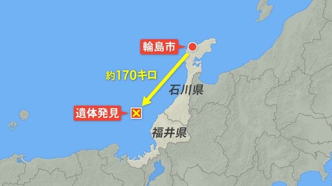 福井沖の遺体は「死後約11日」能登豪雨で不明の中3女子か 身元特定できず3日にDNA鑑定へ　|　石川県のニュース｜MRO北陸放送