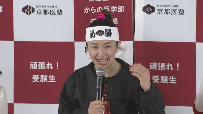【浜口京子】「恋の覚悟」が決められず…“0.1秒後に彼氏作る覚悟する！“ 宣言　浜口親子&影山優佳が受験生にエール|TBS NEWS DIG
