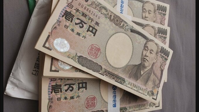 「眠ってしまったのは300万円…」渡米する娘のために貯めた学費　外貨両替タイミング見失う　|　BSSニュース | BSS山陰放送
