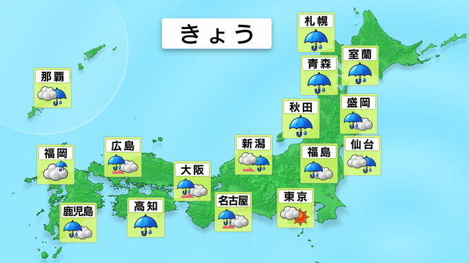 雷と突風及び降ひょうに関する全般気象情報|TBS NEWS DIG