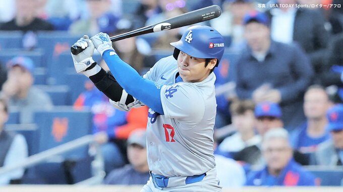 ド軍大量10失点から反撃、大谷翔平はマルチ安打、パヘスが2打席連発＆ベッツ2戦連発！最大8点差から逆転狙う|TBS NEWS DIG