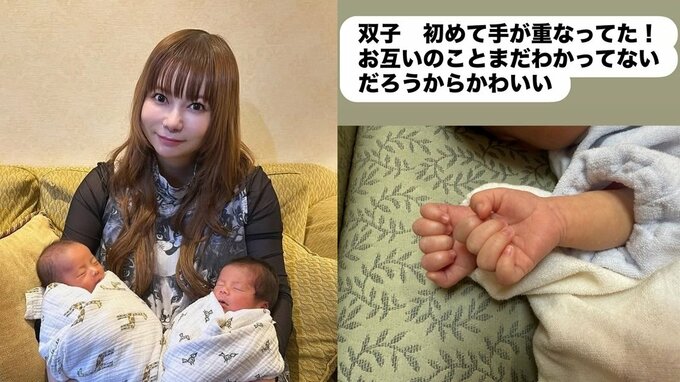 【 中川翔子 】「双子 初めて手が重なってた！」日々の成長ひとつひとつに感動|TBS NEWS DIG
