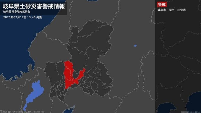【土砂災害警戒情報】岐阜県・関市に発表 17日13:45時点|TBS NEWS DIG