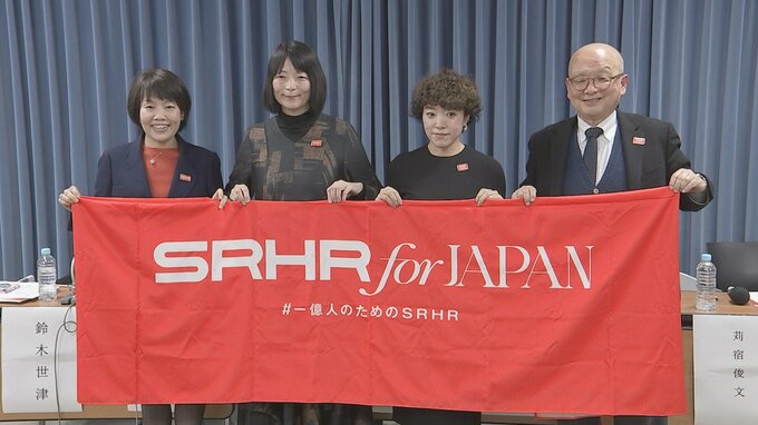 「学校での性教育は必要」と考える保護者7割以上に　NGOが高校生保護者にアンケート　見えてきた課題も|TBS NEWS DIG