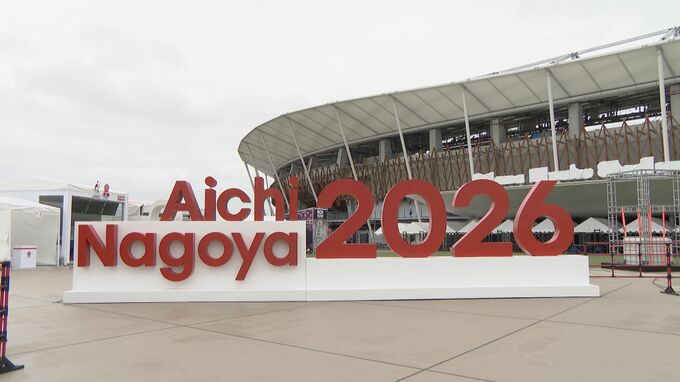 アジア大会開会式 入場までに厳しいセキュリティーチェック 個人情報の確認や金属探知機･手荷物の検査も 余裕を持った来場を　|　名古屋・愛知・岐阜・三重のニュース【CBC news】 | CBC web