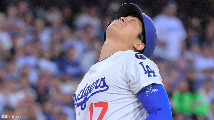 ド軍連勝「5」で止まる...大谷翔平また死球もベンチ静める、山本由伸は6敗目、9回の“乱闘騒ぎ”では両軍監督退場に|TBS NEWS DIG