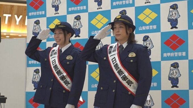 安全・安心キャンペーン　パリ五輪・柔道女子カナダ代表姉妹（山梨学院大学出身）が「一日警察署長」　|　山梨のニュース | ＵＴＹテレビ山梨
