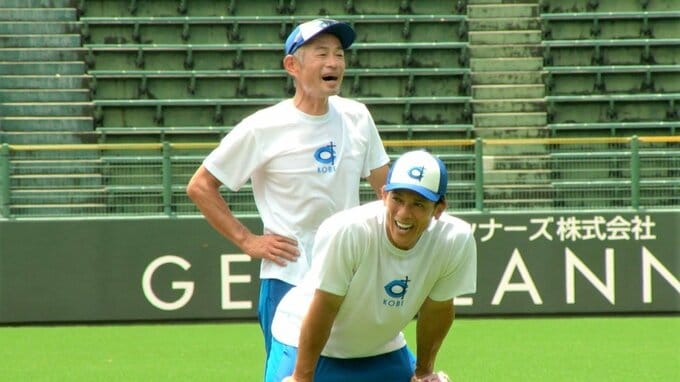 イチロー「ダメです稼頭央さん、アウト～！」新加入・松井稼頭央が“KOBE CHIBEN”の初練習で洗礼「もう1回お願いします」|TBS NEWS DIG
