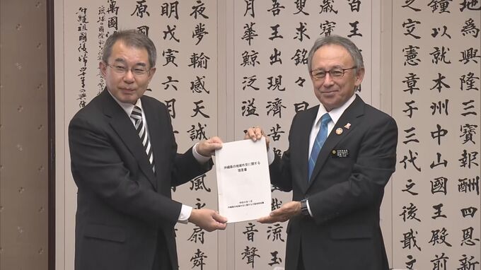 「地域外交に一貫性を」有識者会議が“県独自の地域外交基本方針”に向けた提言書を知事に手交　|　沖縄のニュース｜RBC 琉球放送