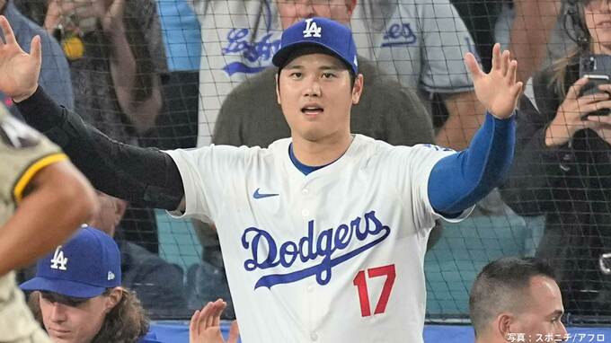 大谷翔平、今季対メッツは5戦で2HR＆6打点 ！ ドジャースWS進出へ初戦で千賀と激突、由伸は第4戦が濃厚|TBS NEWS DIG