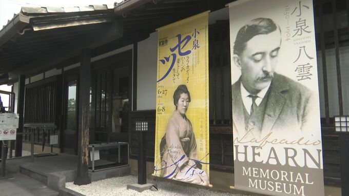 来年度の朝ドラ「ばけばけ」モデルで注目　小泉八雲の妻「小泉セツ」展開幕　「怪談」出版１２０年記念スイーツも登場　|　BSSニュース | BSS山陰放送