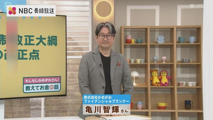【iDeCo改正】退職金に影響も?「10年ルール」導入の落とし穴 専門家が解説|TBS NEWS DIG
