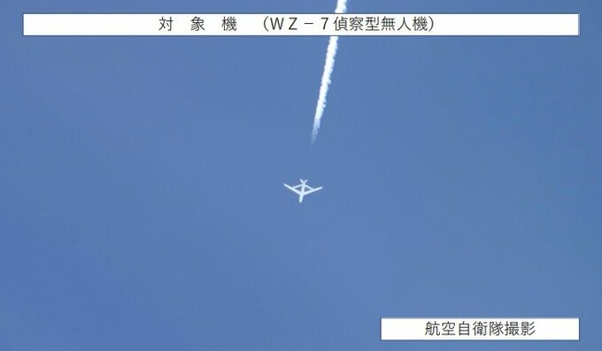 中国軍の偵察型無人機　奄美大島北西沖まで飛行　自衛隊戦闘機が緊急発進　鹿児島　|　鹿児島のニュース｜MBC NEWS｜南日本放送