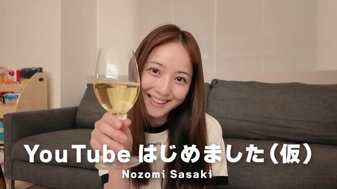 【佐々木希】YouTubeチャンネル開設「チャンネルアートは息子作」「自分のペースで配信していきたい」|TBS NEWS DIG