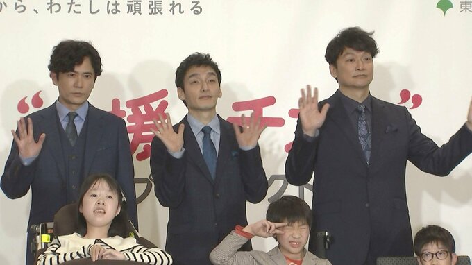 【 稲垣吾郎・草彅剛・香取慎吾 】　SMAP解散から10年にしみじみ　「そんなに経ったんだな」　３人で最も意見が尊重されるのは　香取「最終的には僕の意見…（２人は）案外気付きません！」|TBS NEWS DIG