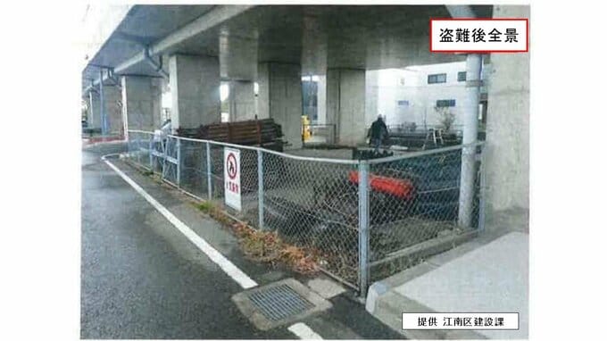 被害額は361万円　仮設式防雪柵のアンカー約1200本が資材置き場から盗まれる　新潟・江南区　|　新潟のニュース・天気｜BSN NEWS｜BSN新潟放送