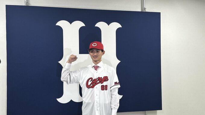 「もみじまんじゅうをいつも食べていた」現役ドラフトで楽天からカープに　辰見鴻之介が入団会見　背番号「69」|TBS NEWS DIG