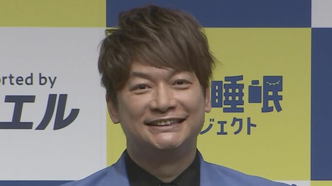 【香取慎吾】　新ＣＭで　私生活がチラ見え　「同じようなパジャマで、寝る向きも同じ」|TBS NEWS DIG