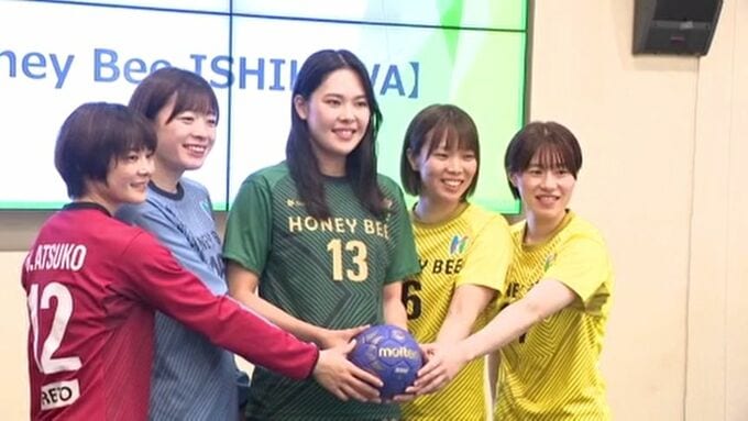 新ユニフォーム披露！ハンドボール・北國ハニービー石川が新体制発表　|　石川県のニュース｜MRO北陸放送