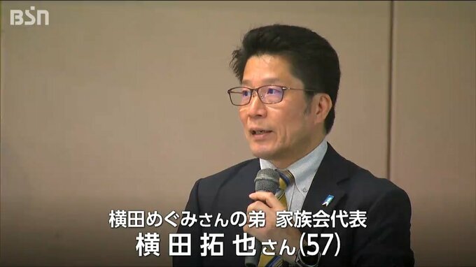 家族の記憶と終わらない悲しみ　横田拓也さんが語った拉致被害者家族の48年|TBS NEWS DIG