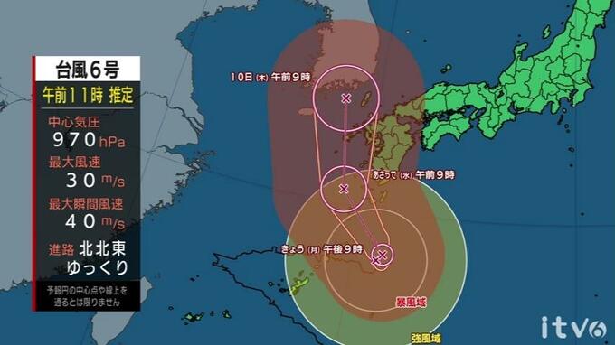 【台風情報】台風6号 9日に九州にかなり接近のおそれ　|　愛媛のニュース - Nスタえひめ｜あいテレビは6チャンネル